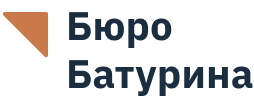 Бюро Батурина